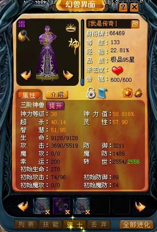 魔域怀旧版：免费奖励助升级，经典玩法带你重温热血