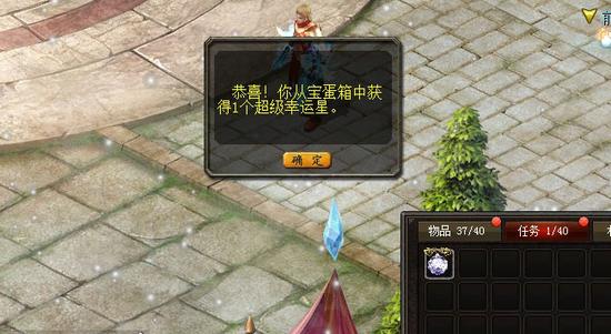 魔域互通版体验一段时间了，小记今天专门来提提意见