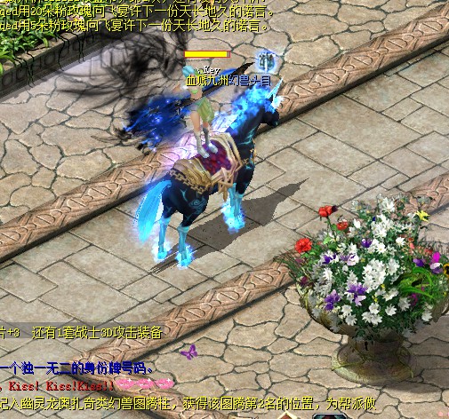 魔域怀旧版互通版2024来袭！畅享魔幻冒险，体验多样玩法