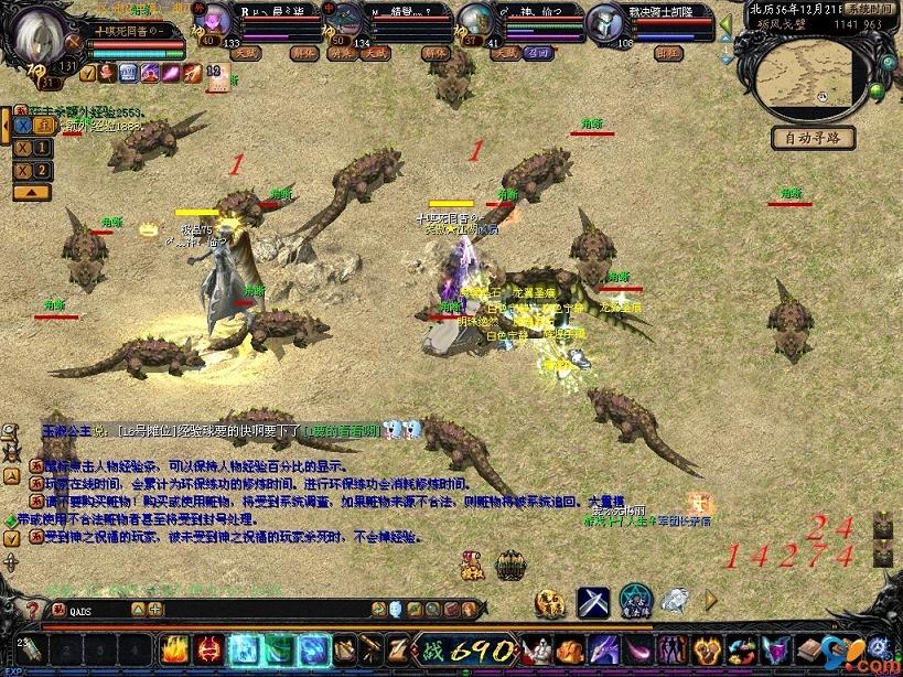 魔域手游怀旧版来袭！经典玩法，唤起老玩家纯粹怀旧体验